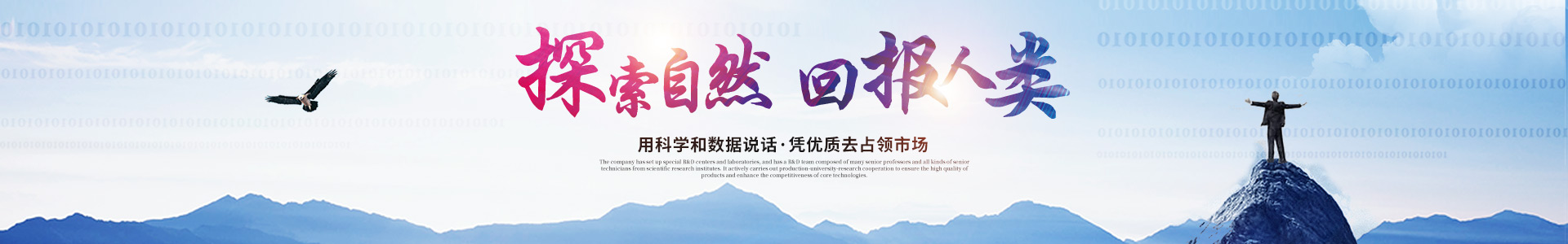 星空手机官方网站_医药中间体