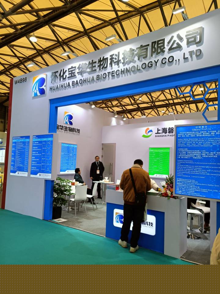 湖南医药中间体厂家,星空手机官方网站